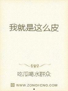 娱乐圈吃瓜影帝无弹窗小说